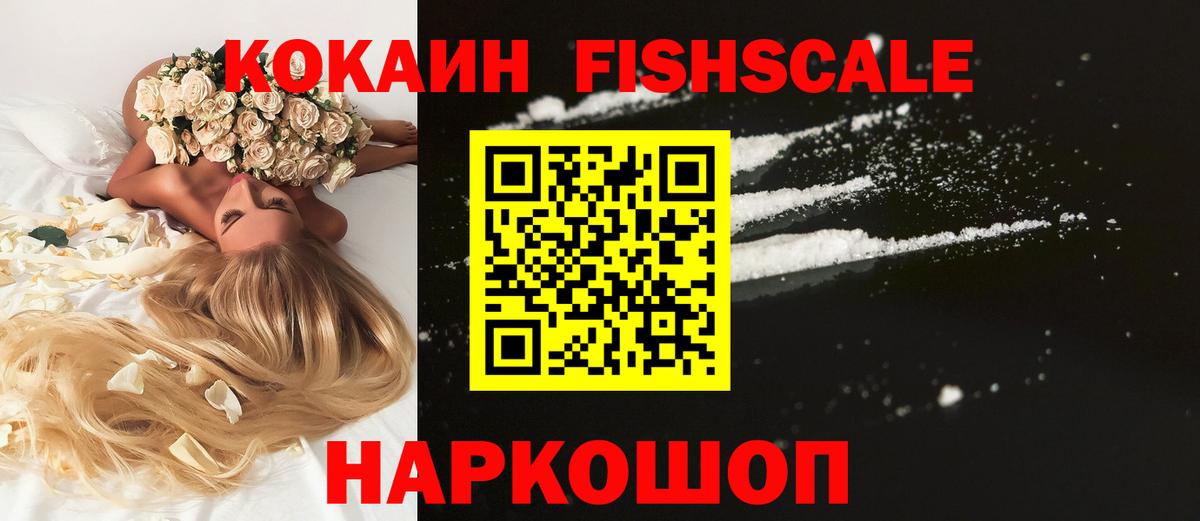 Cocaine Перу  Вход с VPN  Аргун 