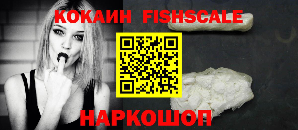 Кокаин VHQ Аргун