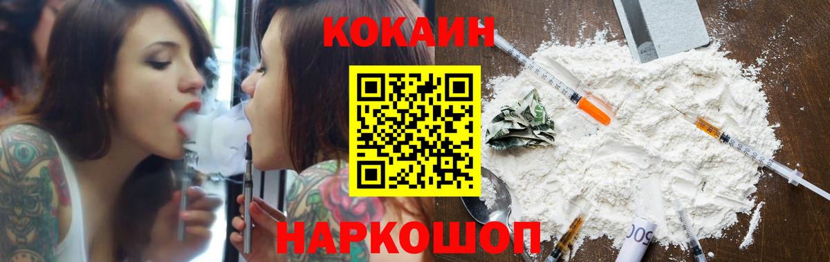 ГАШ  Вход с VPN  ЭКСТАЗИ  Аргун  МАРИХУАНА  МЕФ  