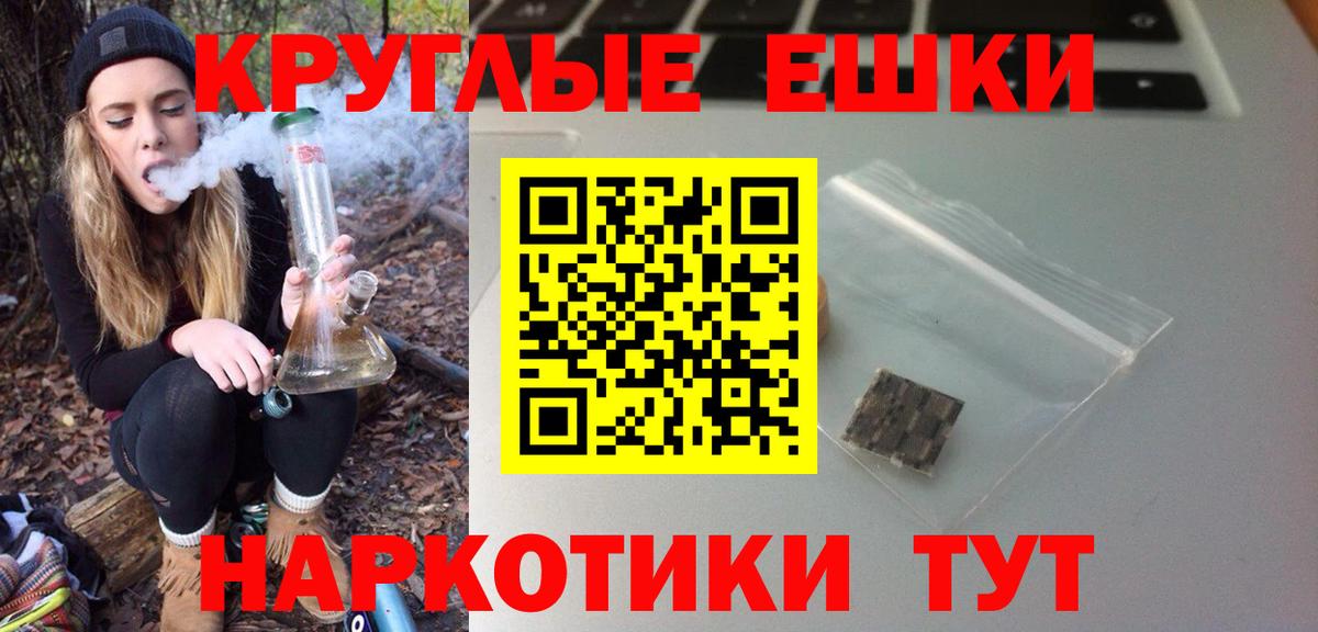 Ecstasy ешки  Вход с VPN  Ecstasy  гидра tor  Аргун 