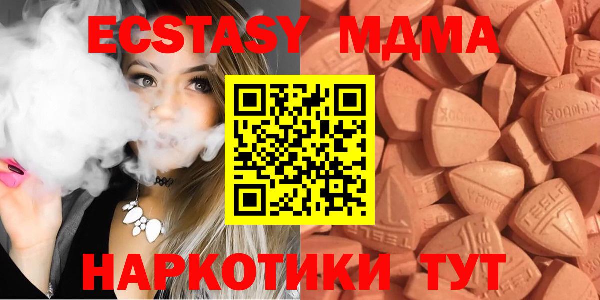 Ecstasy TESLA Аргун