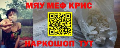 прущая мука Балаково