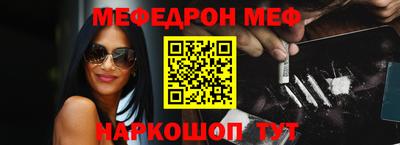 гашик Балашиха