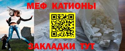 прущая мука Балаково