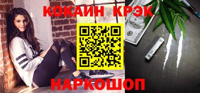 соль курить ск Балахна
