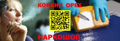 гашик Балашиха