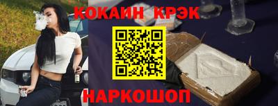 прущая мука Балаково