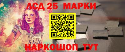 соль курить ск Балахна