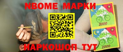гашик Балашиха