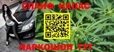 прущая мука Балаково