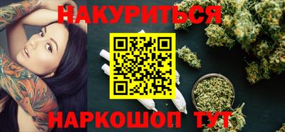 прущая мука Балаково
