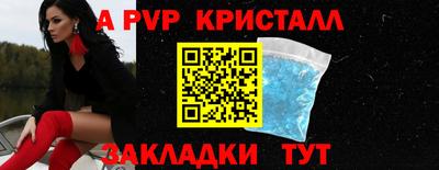 прущая мука Балаково