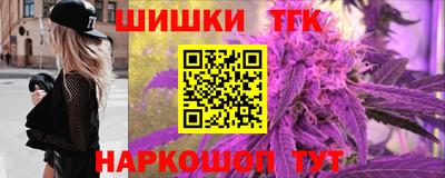 гашик Балашиха