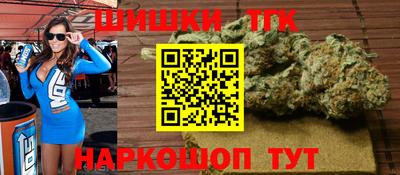 прущая мука Балаково