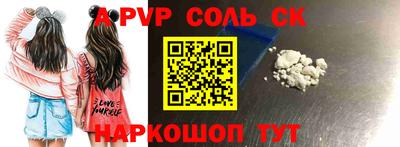 прущая мука Балаково