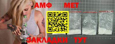 гашик Балашиха