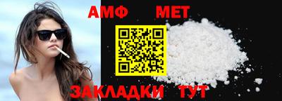 прущая мука Балаково