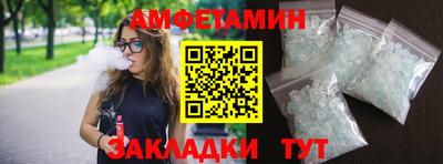 гашик Балашиха
