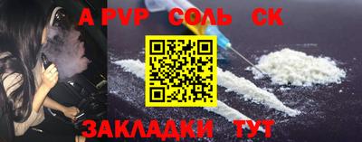 прущая мука Балаково