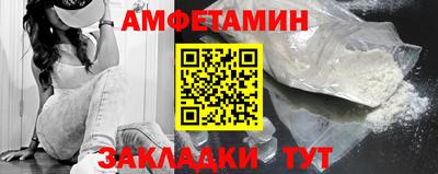 прущая мука Балаково