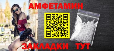гашик Балашиха