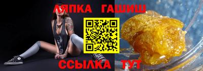 прущая мука Балаково
