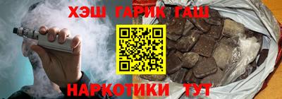 соль курить ск Балахна