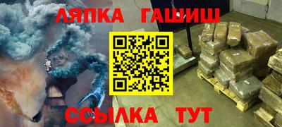 гашик Балашиха