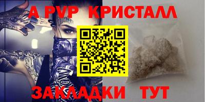 гашик Балашиха