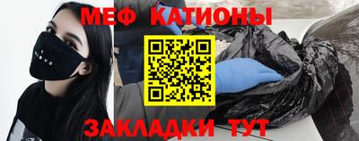 прущая мука Балаково