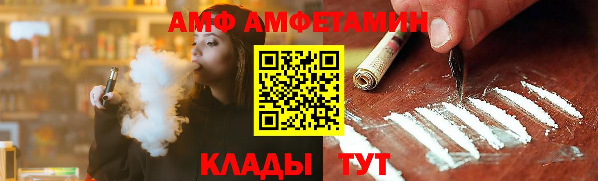 Метамфетамин витя  Вход с VPN  Аргун  Метамфетамин витя 