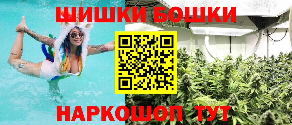Бошки марихуана тримм  Марихуана тримм  Аргун  Вход с VPN  Марихуана SATIVA & INDICA 