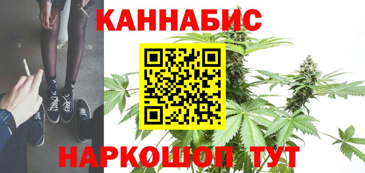 Каннабис MAZAR Аргун